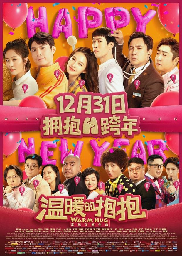 这是我的人生大事，沈腾他们一定要在